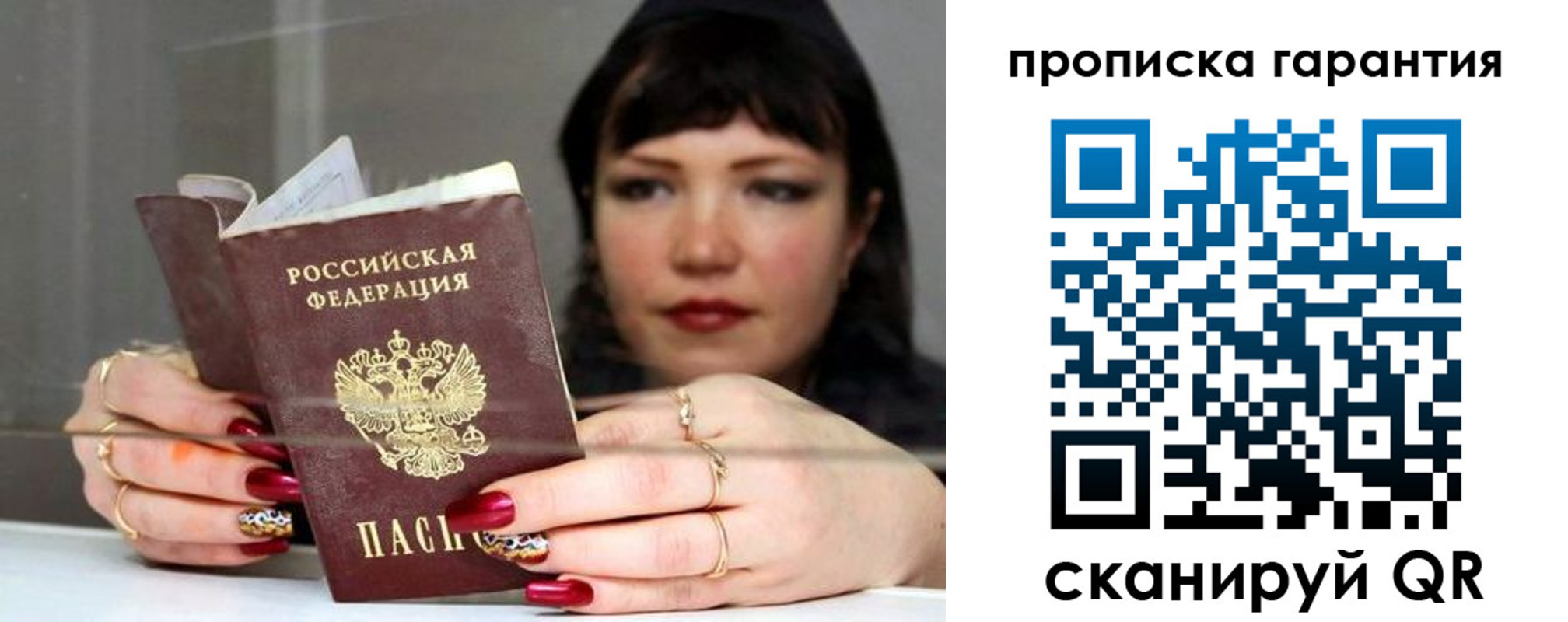 регистрация для дет. сада в Радужном