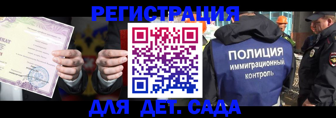 пропишу в квартире в Радужном